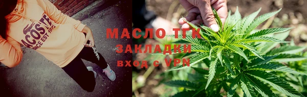 мяу мяу кристалл Верхний Тагил