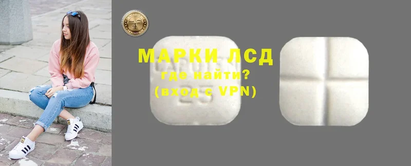 hydra ONION  Емва  Лсд 25 экстази ecstasy 